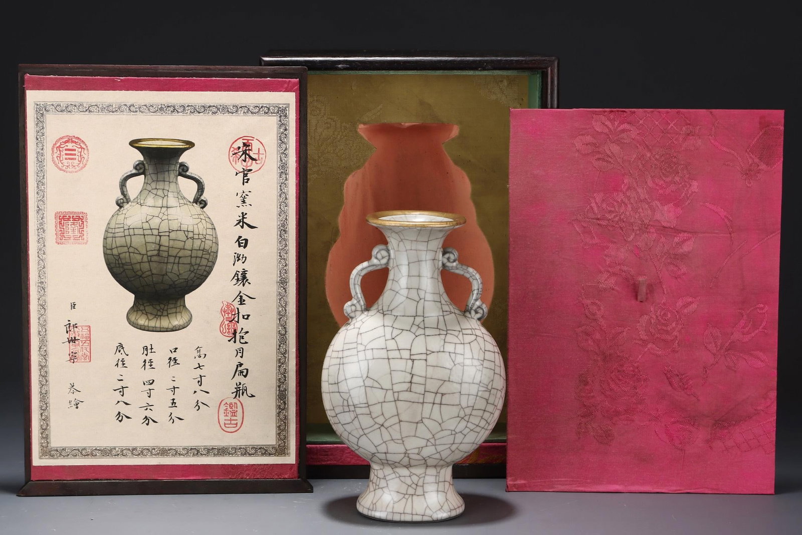 A Guan Ware Celadon Glazed Moonflask Vase: A Guan Ware Celadon Glazed Moonflask Vase. Height: 9.25in; Width: 5.71in.