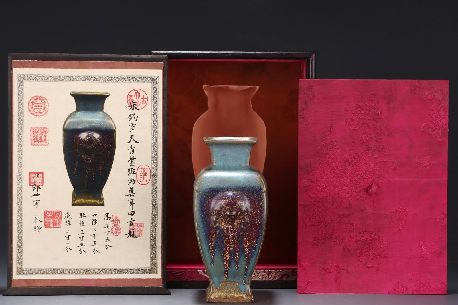A Jun Ware Square Vase: A Jun Ware Square Vase. Height: 8.98in; Width: 4.72in.