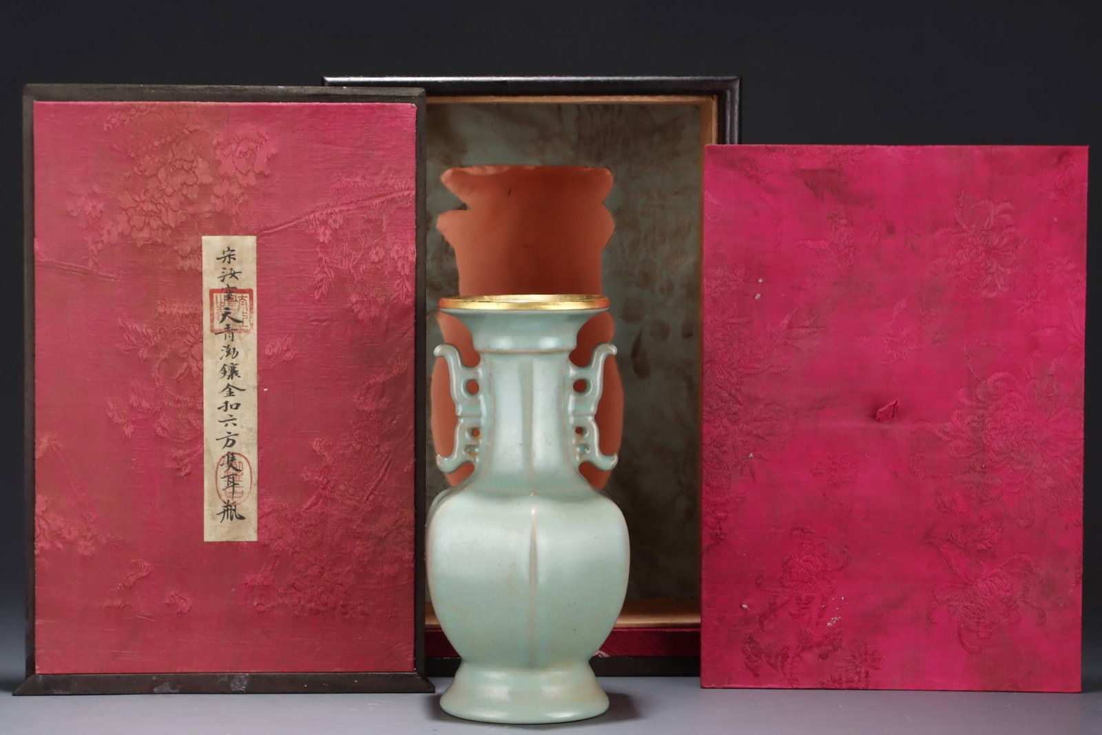 A Ru Ware Celadon Glazed Double-Eared Vase: A Ru Ware Celadon Glazed Double-Eared Vase. Height: 8.98in; Width: 4.92in.