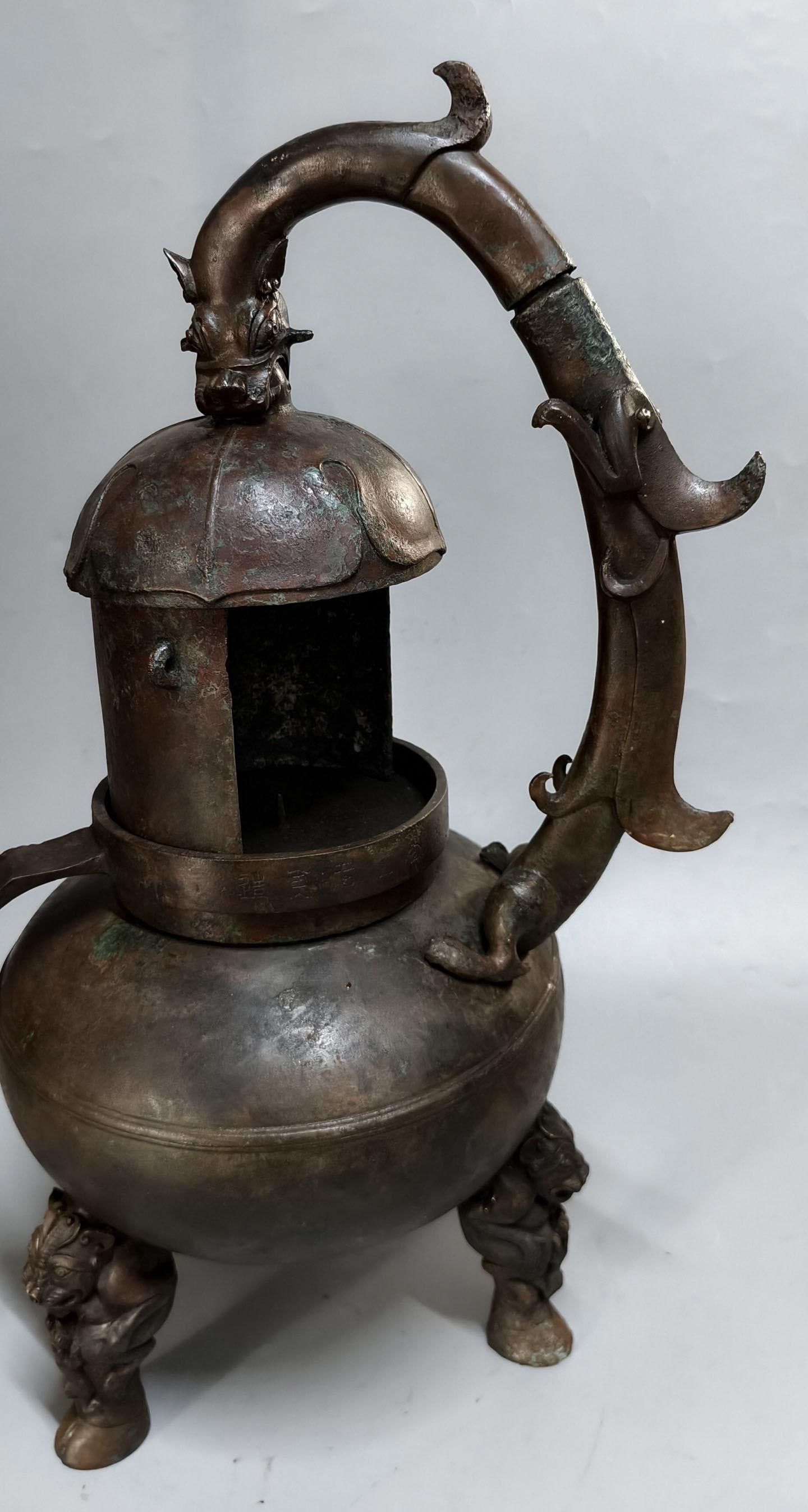 A Bronze Fitting - 3