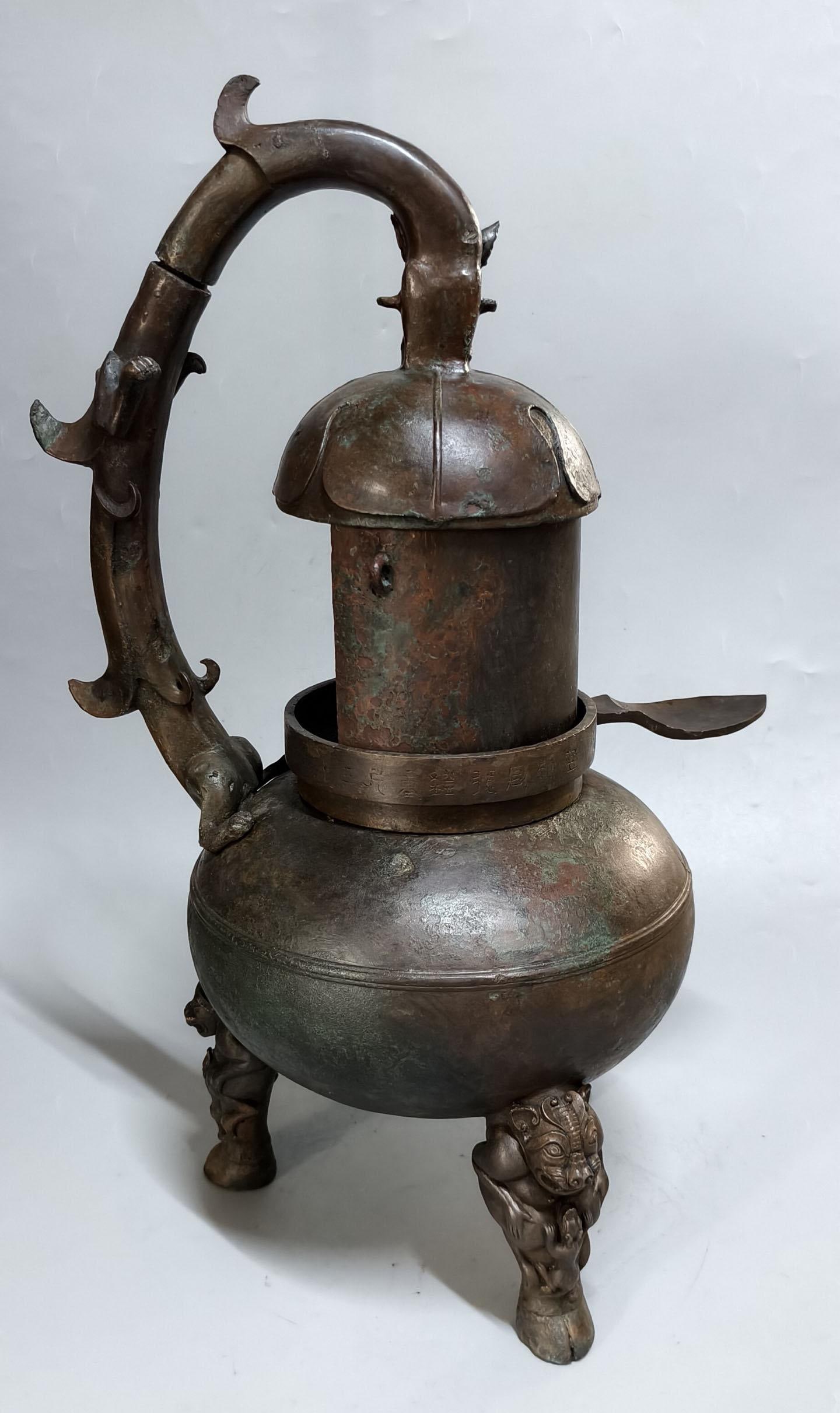 A Bronze Fitting - 4