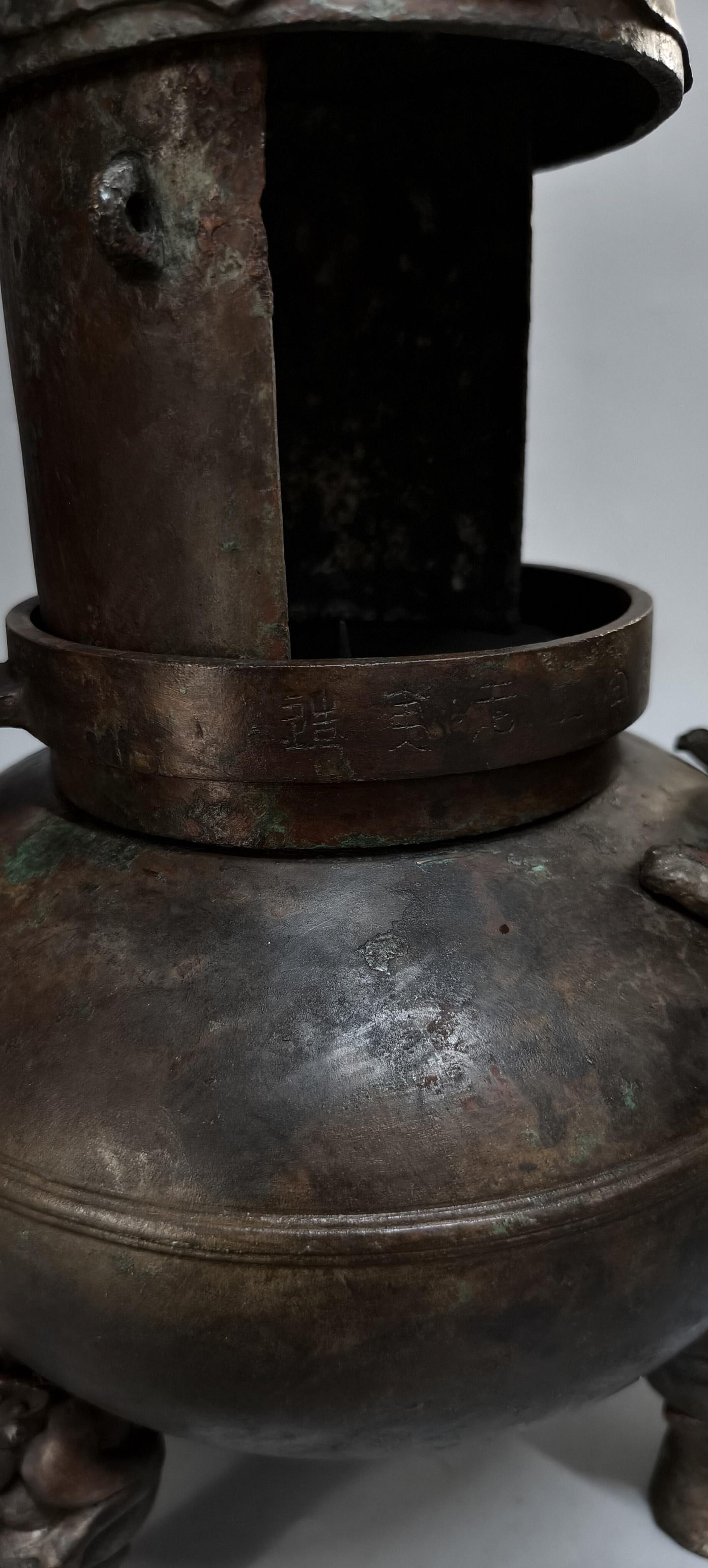 A Bronze Fitting - 6