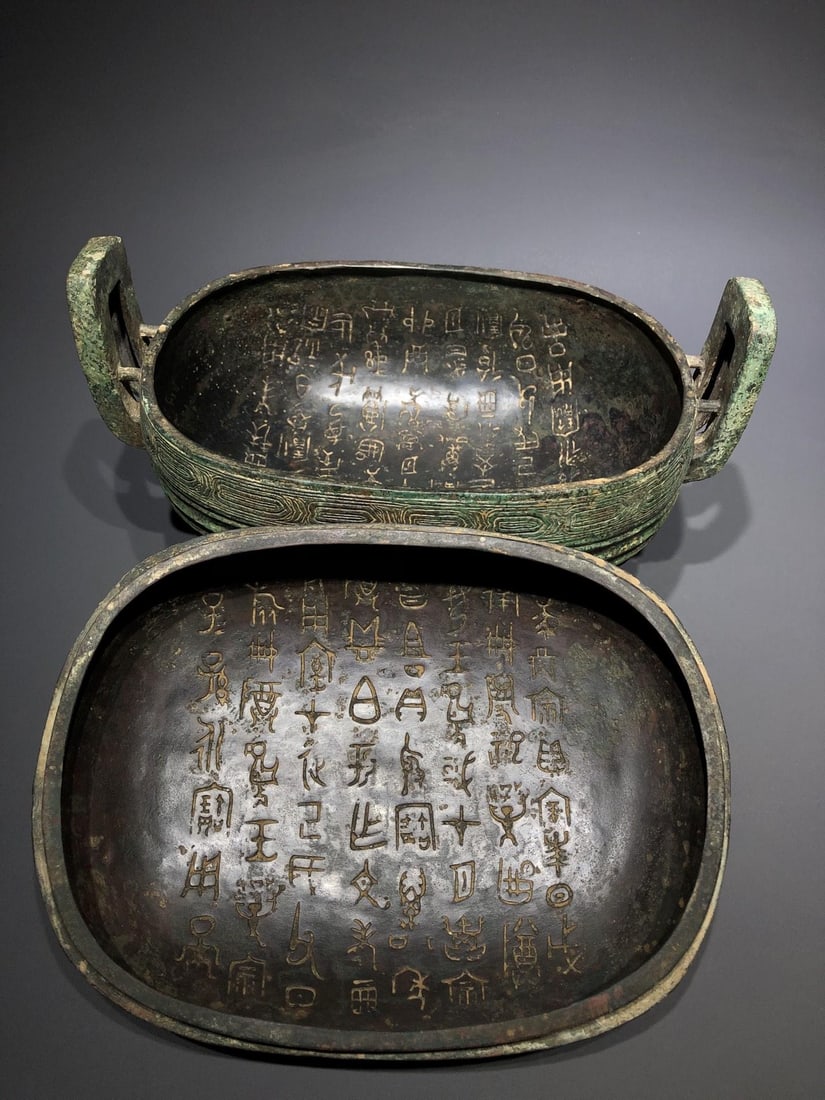A Bronze Gui Vessel - 5