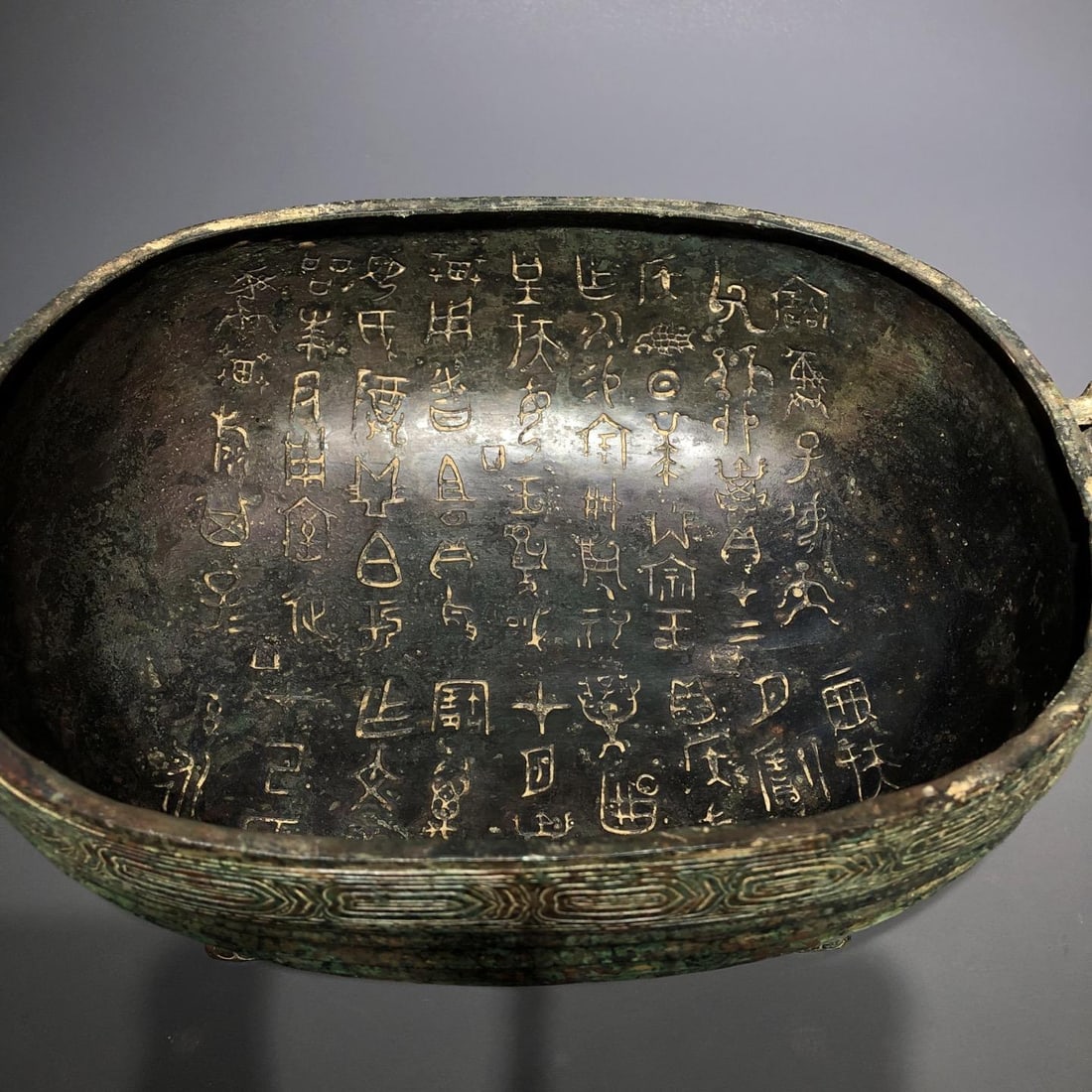 A Bronze Gui Vessel - 7