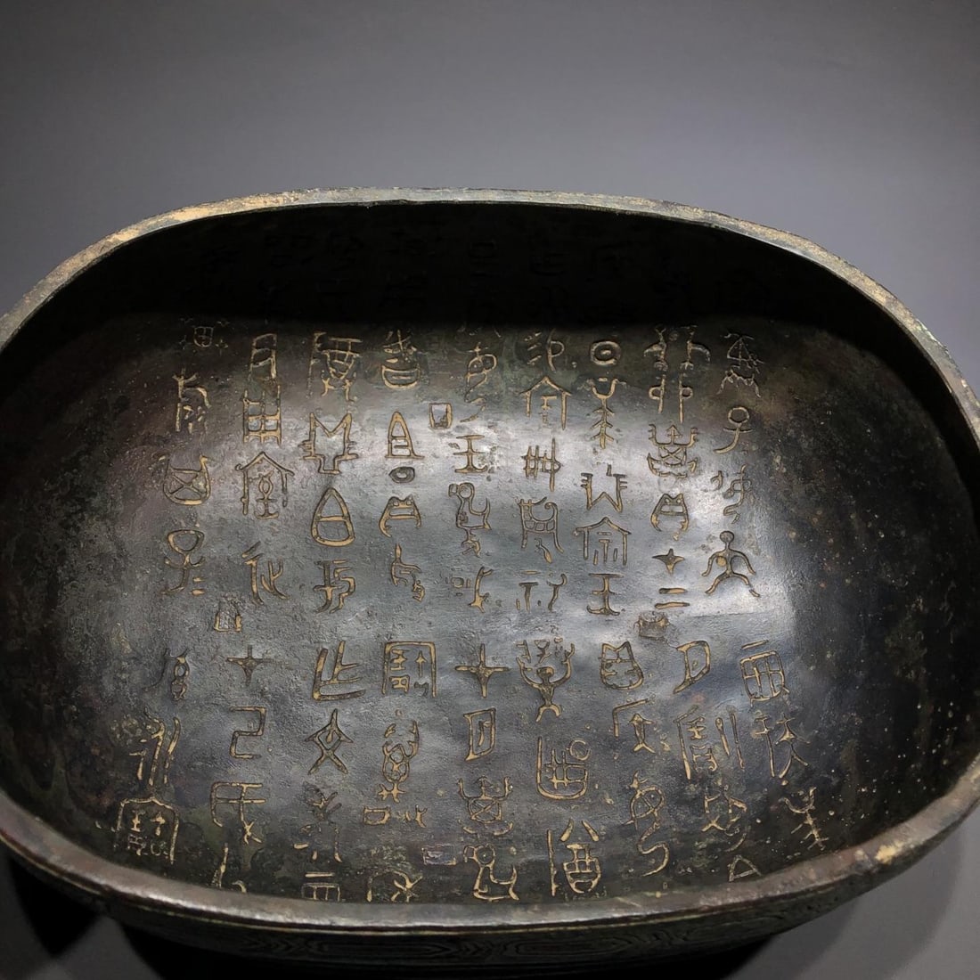 A Bronze Gui Vessel - 8