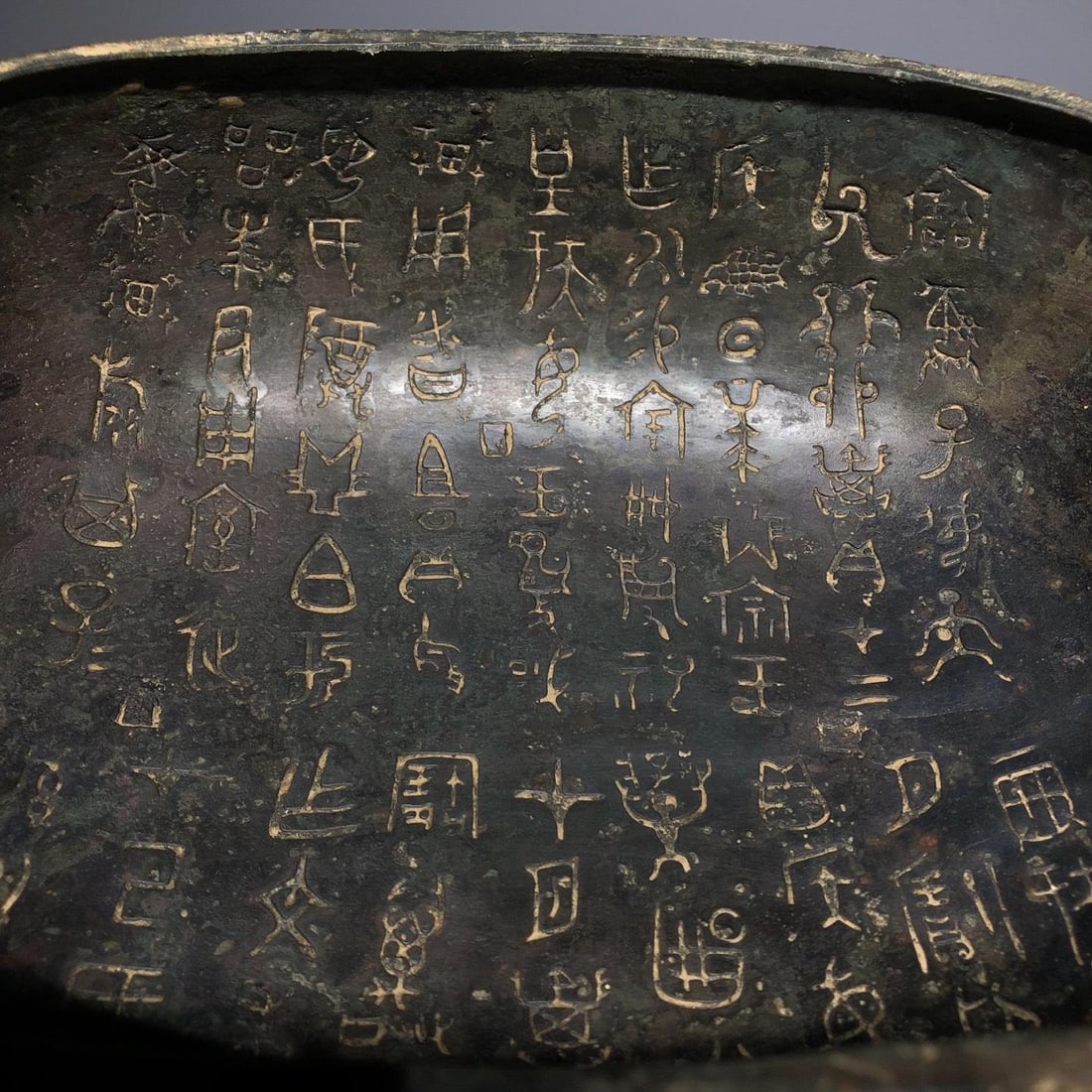 A Bronze Gui Vessel - 9