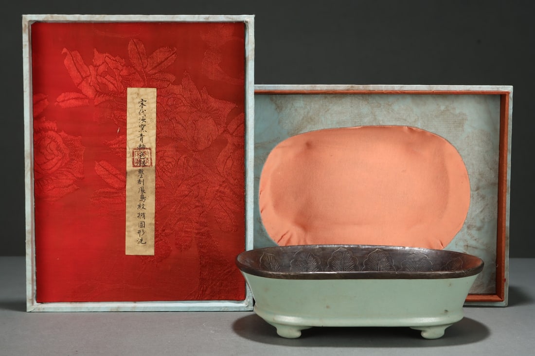 A Ru Ware Silver-Mounted Washer (1 of 9)