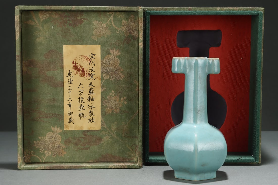 A Ru Ware Celadon Hexagonal Vase (1 of 9)