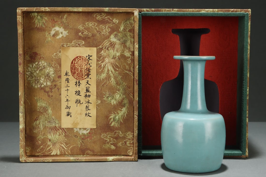 A Ru Ware Celadon Vase: A Ru Ware Celadon Vase. Height: 7.36in; Width: 4.25in.