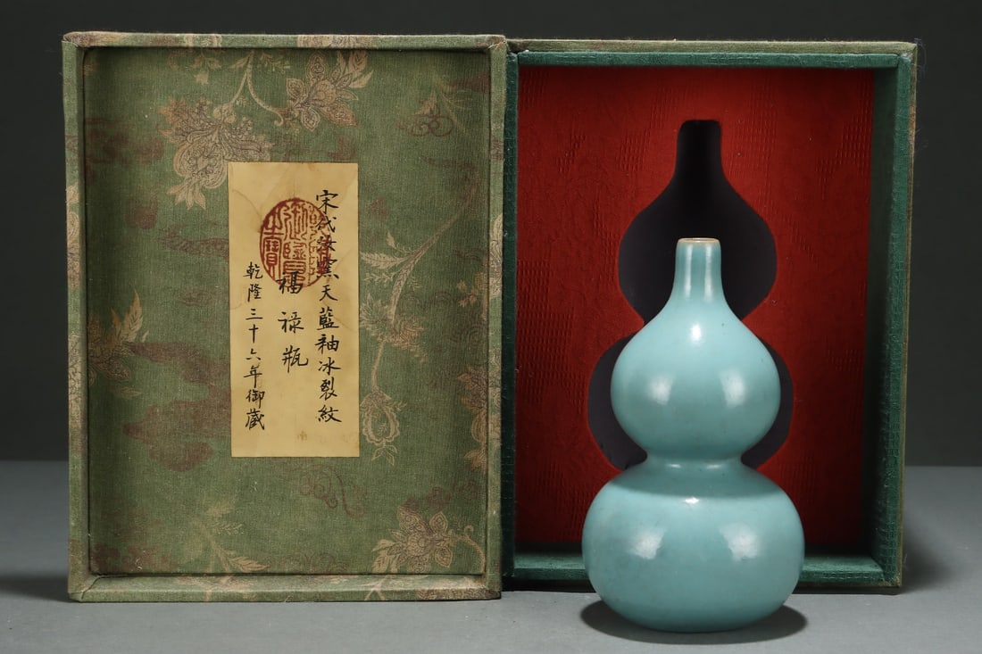 A Ru Ware Celadon Vase: A Ru Ware Celadon Vase. Height: 6.89in; Width: 3.94in.