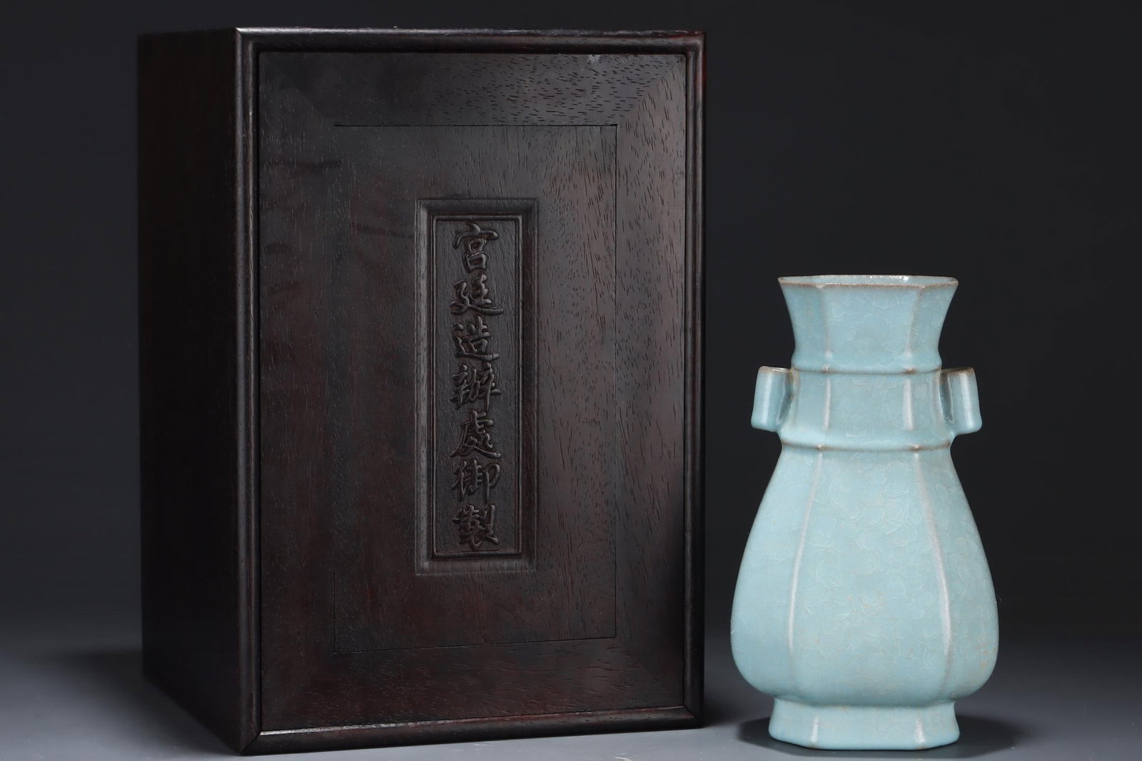 A Ru Ware Celadon Glazed Octagonal Vase - 2