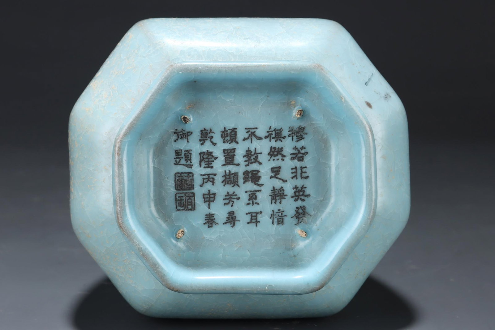 A Ru Ware Celadon Glazed Octagonal Vase - 9