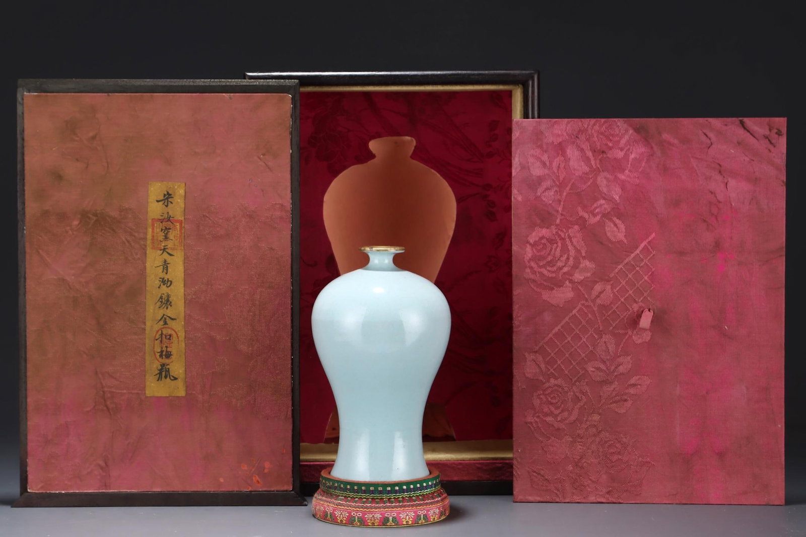 A Ru Ware Celadon Glazed Meiping Vase: A Ru Ware Celadon Glazed Meiping Vase. Height: 7.28in; Width: 4.53in.
