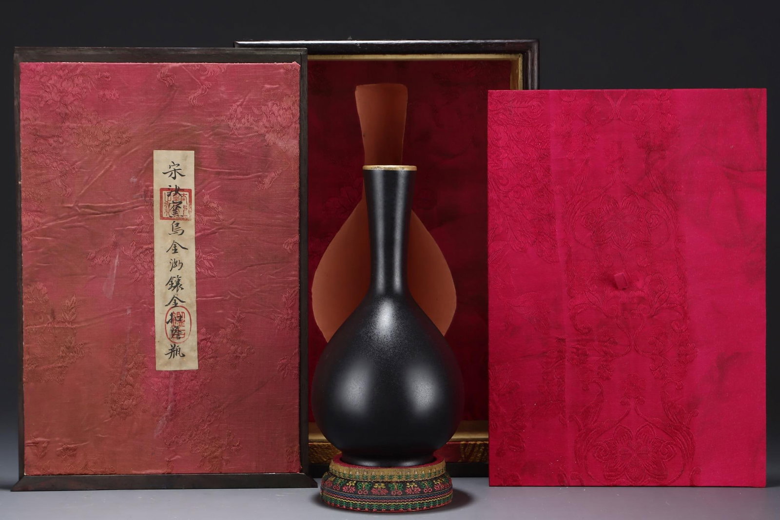 A Ru Ware Black Glazed Vase: A Ru Ware Black Glazed Vase. Height: 8.98in; Width: 4.53in.
