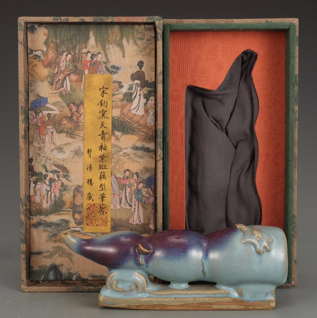 A Jun Ware Brush Rest: A Jun Ware Brush Rest. Height: 3.15in; Length: 8.66in; Width: 2.76in.