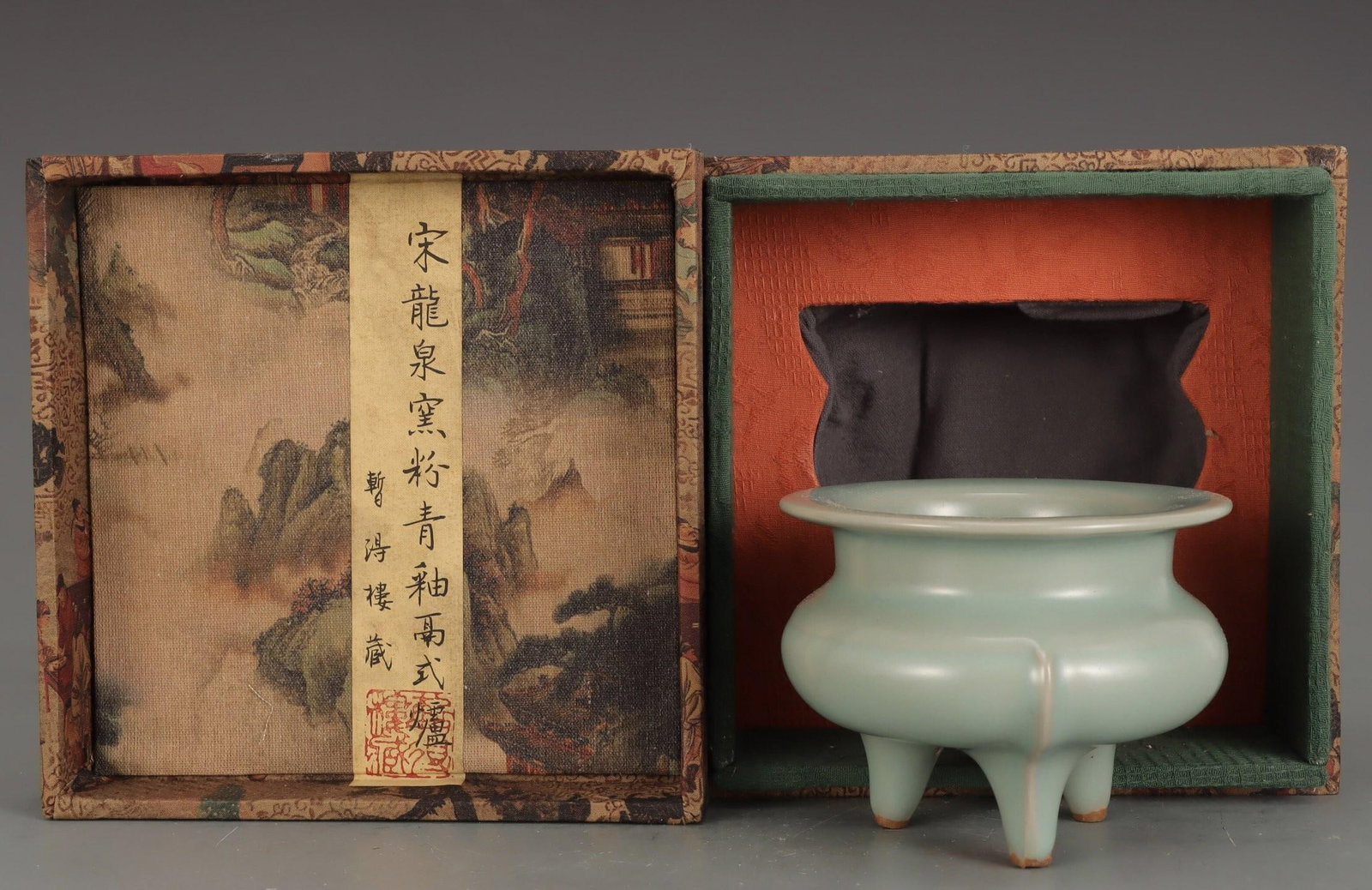 A Longquan Celadon Tripod Censer: A Longquan Celadon Tripod Censer. Height: 3.39in; Diameter: 4.72in.