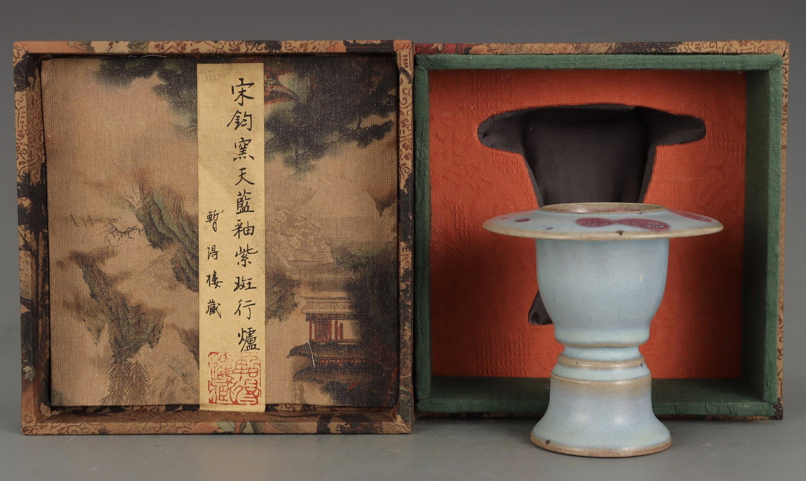 A Jun Ware Censer: A Jun Ware Censer. Height: 4.06in; Diameter: 4.13in.