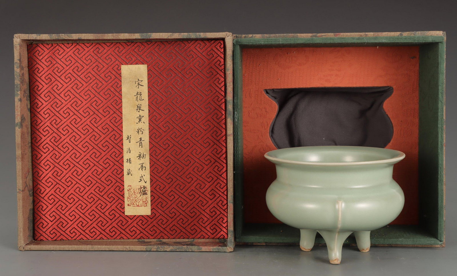 A Longquan Celadon Tripod Censer: A Longquan Celadon Tripod Censer. Height: 4.41in; Diameter: 6.14in.