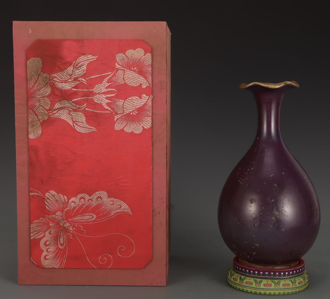 A Jun Ware Yuhuchun Vase: A Jun Ware Yuhuchun Vase. Height: 10.43in; Diameter: 6.10in.