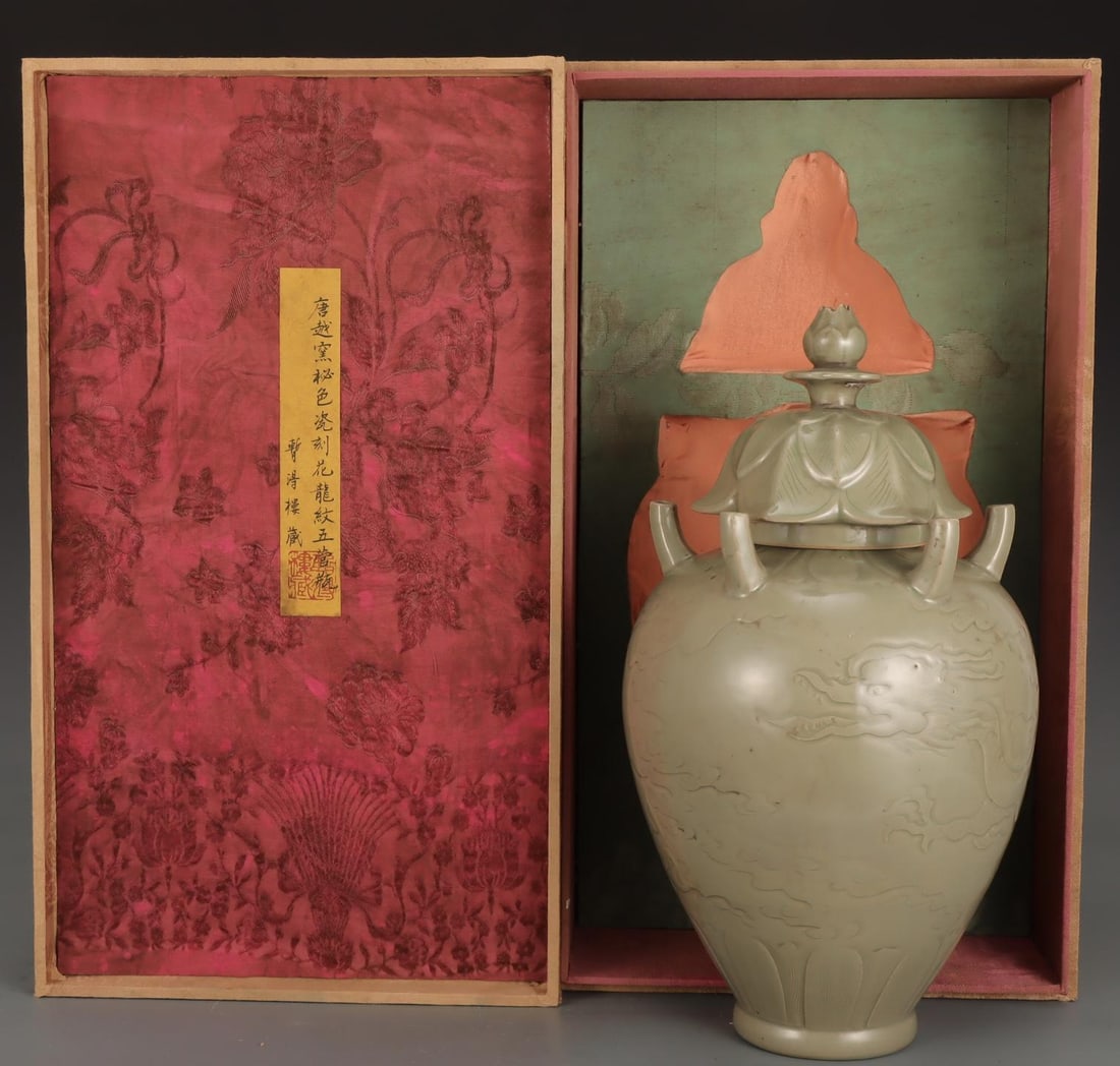 A Yue Ware Five-Spouted Vase: A Yue Ware Five-Spouted Vase. Height: 13.50in; Diameter: 7.56in.