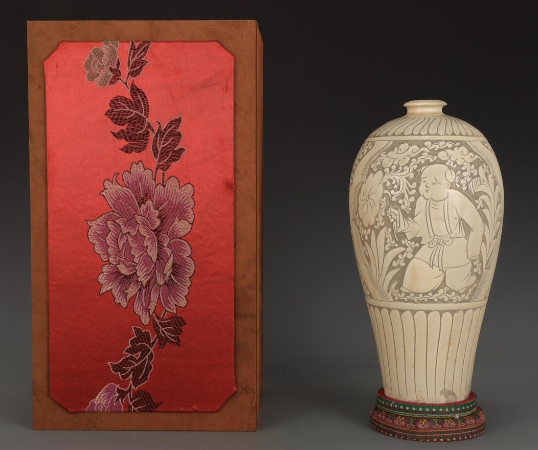 A Cizhou Meiping Vase: A Cizhou Meiping Vase. Height: 11.81in; Diameter: 6.14in.