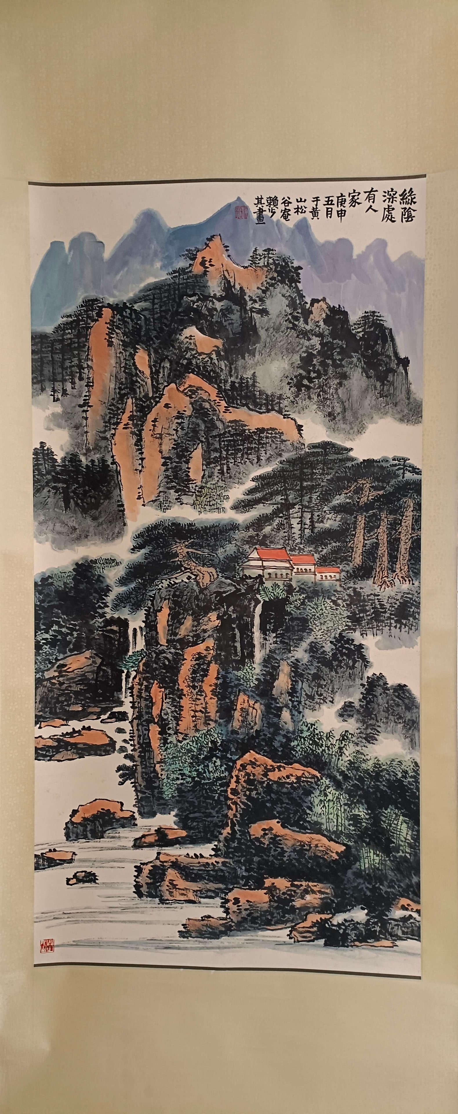 A Chinese Painting Depicting Landscape: A Chinese Painting Depicting Landscape. Length: 53.15in; Width: 26.38in.