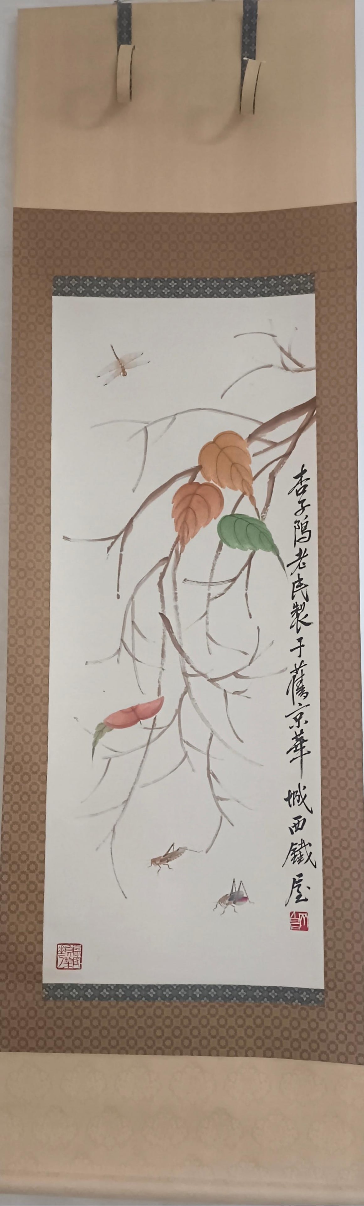 A Chinese Painting Depicting Plants and Insects: A Chinese Painting Depicting Plants and Insects. Length: 39.76in; Width: 15.75in.