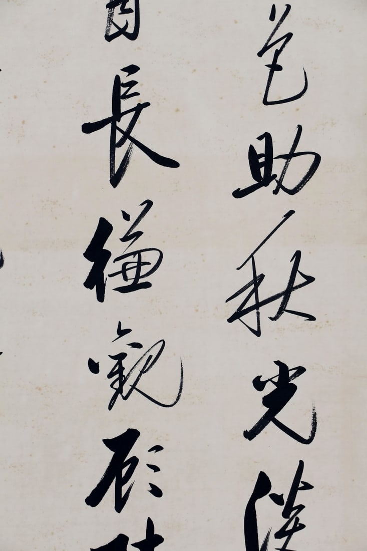 A Chinese Calligraphy Hanging Scroll - 3