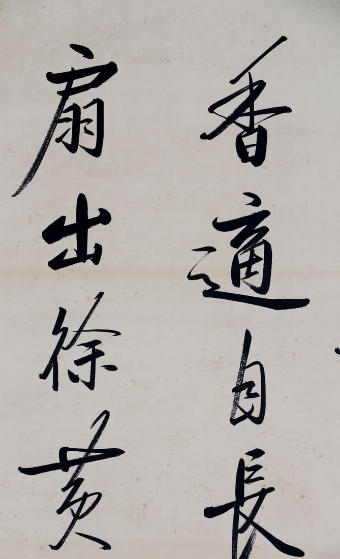 A Chinese Calligraphy Hanging Scroll - 6