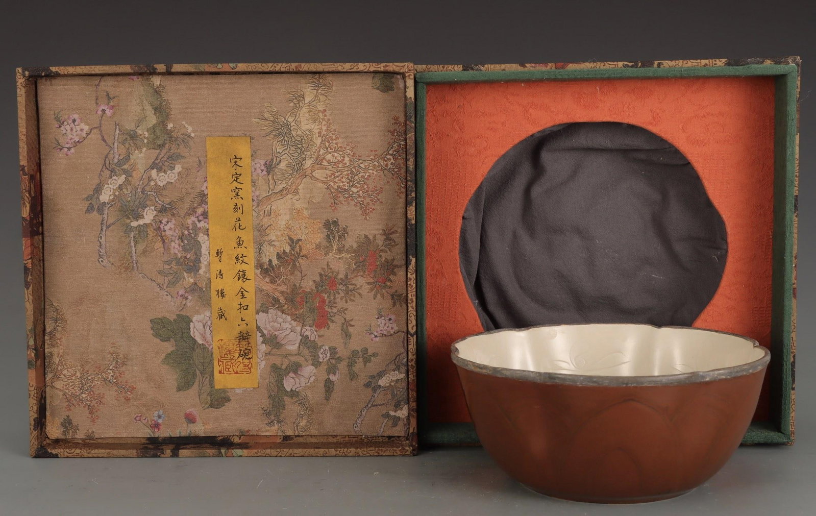 A Ding Ware Six-Lobed Bowl: A Ding Ware Six-Lobed Bowl. Height: 3.39in; Width: 7.68in.