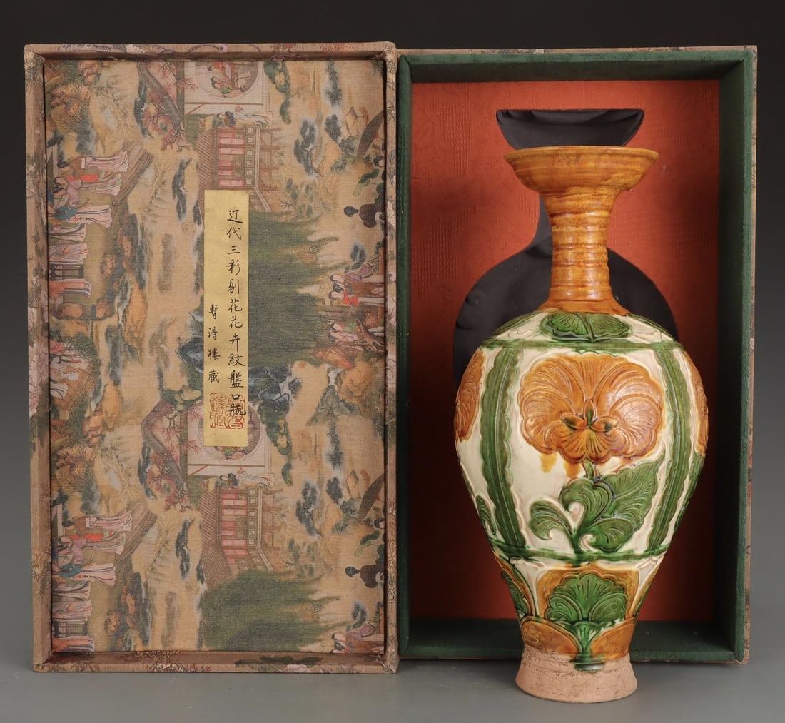 A Sancai Carved Vase: A Sancai Carved Vase. Height: 13.39in; Width: 6.50in.