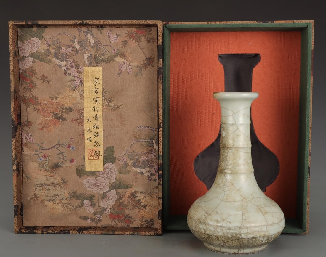 A Guan Ware Celadon Vase: A Guan Ware Celadon Vase. Height: 9.06in; Width: 5.91in.