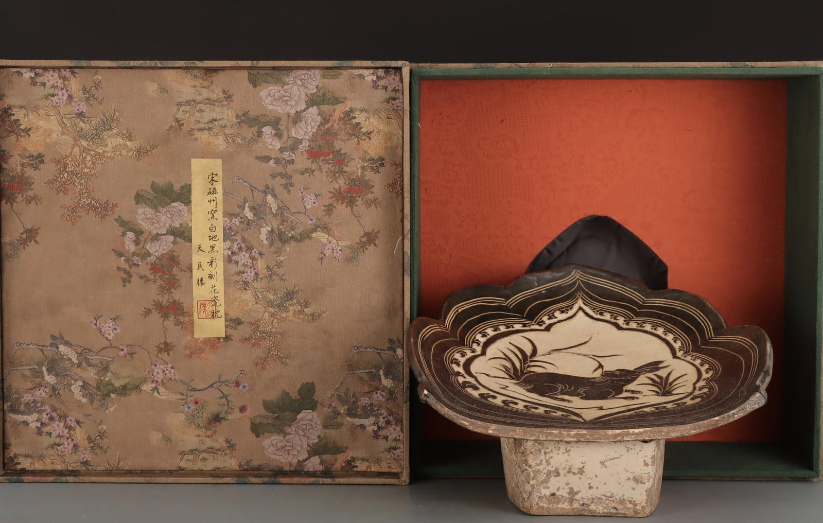 A Cizhou Carved Ceramic Pillow: A Cizhou Carved Ceramic Pillow. Height: 8.07in; Length: 12.99in; Width: 12.40in.