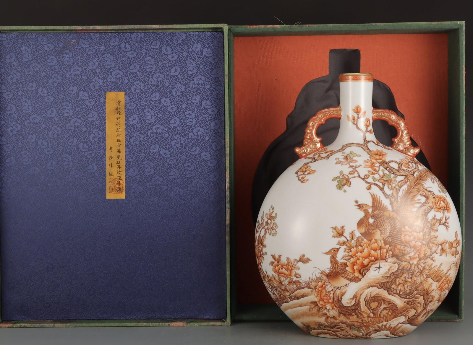 A Fencai Enamel Moonflask Vase (1 of 9)