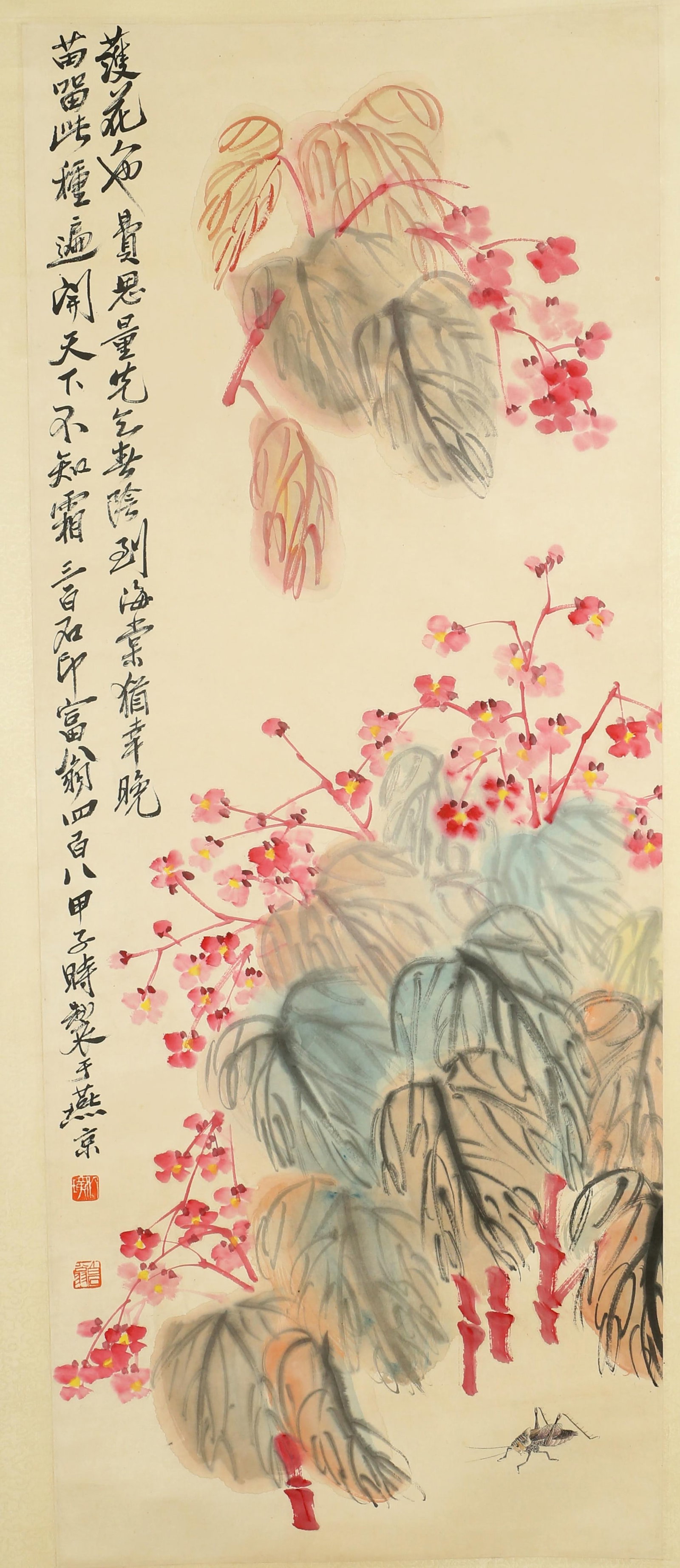 Chinese Hanging Scroll Painting: Ink and color on paper, depicting flowers and fruits, signed with seal attributed to Qi Bai Shi. Height: 44.88" Length: 18.1"
