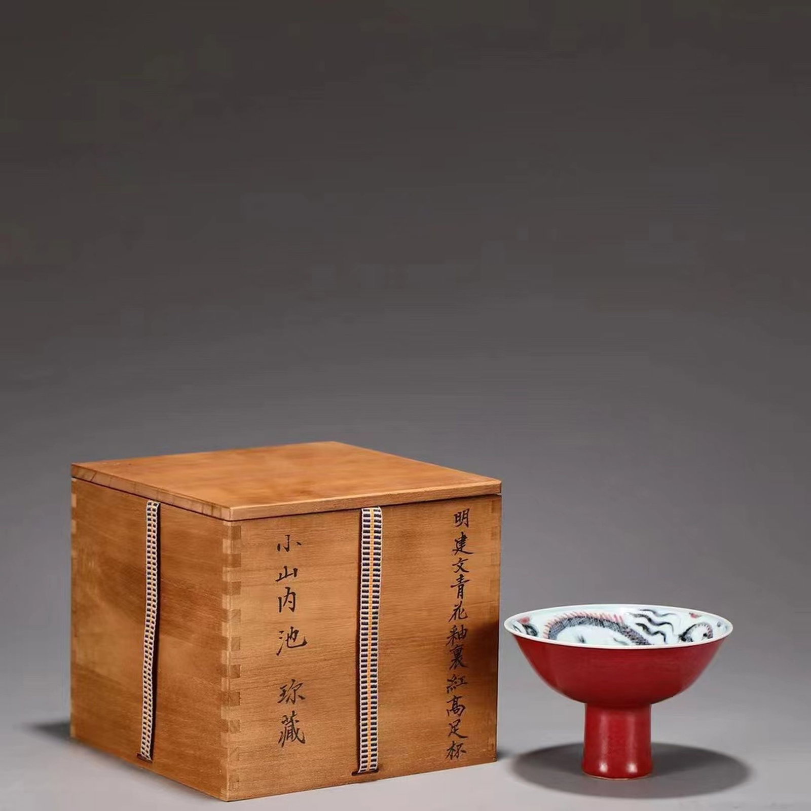 A Red Underglazed Stem Bowl: A Red Underglazed Stem Bowl. Seal mark at base. Comes with a box. Height: 3.74in; Diameter: 5.31in.