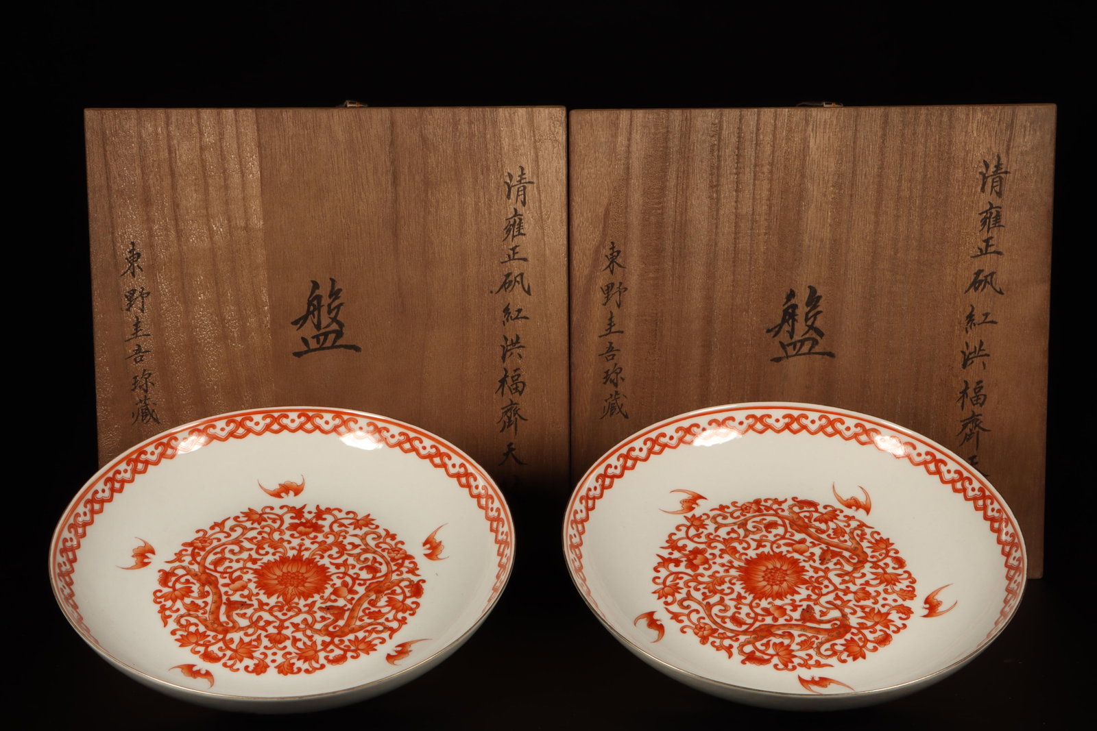 A Pair of Fencai Plates: A Pair of Fencai Plates . Yongzheng' mark at base. Includes box. Does not include support stand. Height: 1.77in; Diameter: 8.86in.