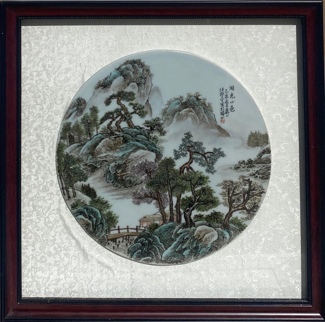 A Framed Porcelain Plaque (1 of 3)