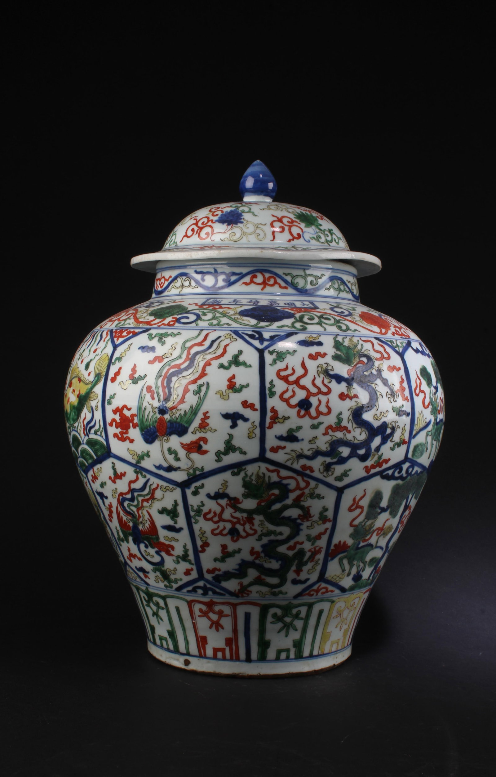 Chinese Porcelain Jar with Lid (1 of 10)