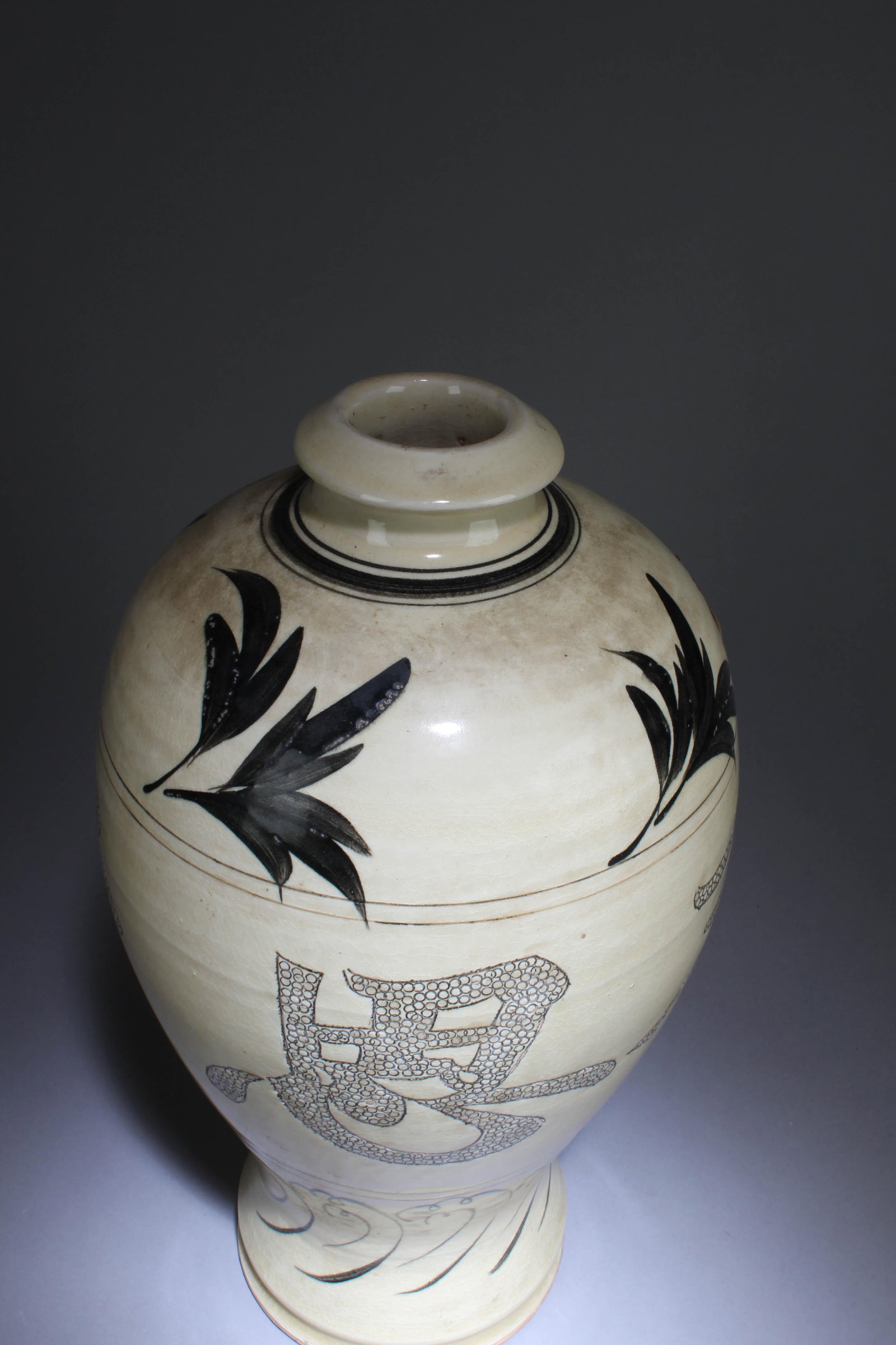 A Pottery Vase - 6