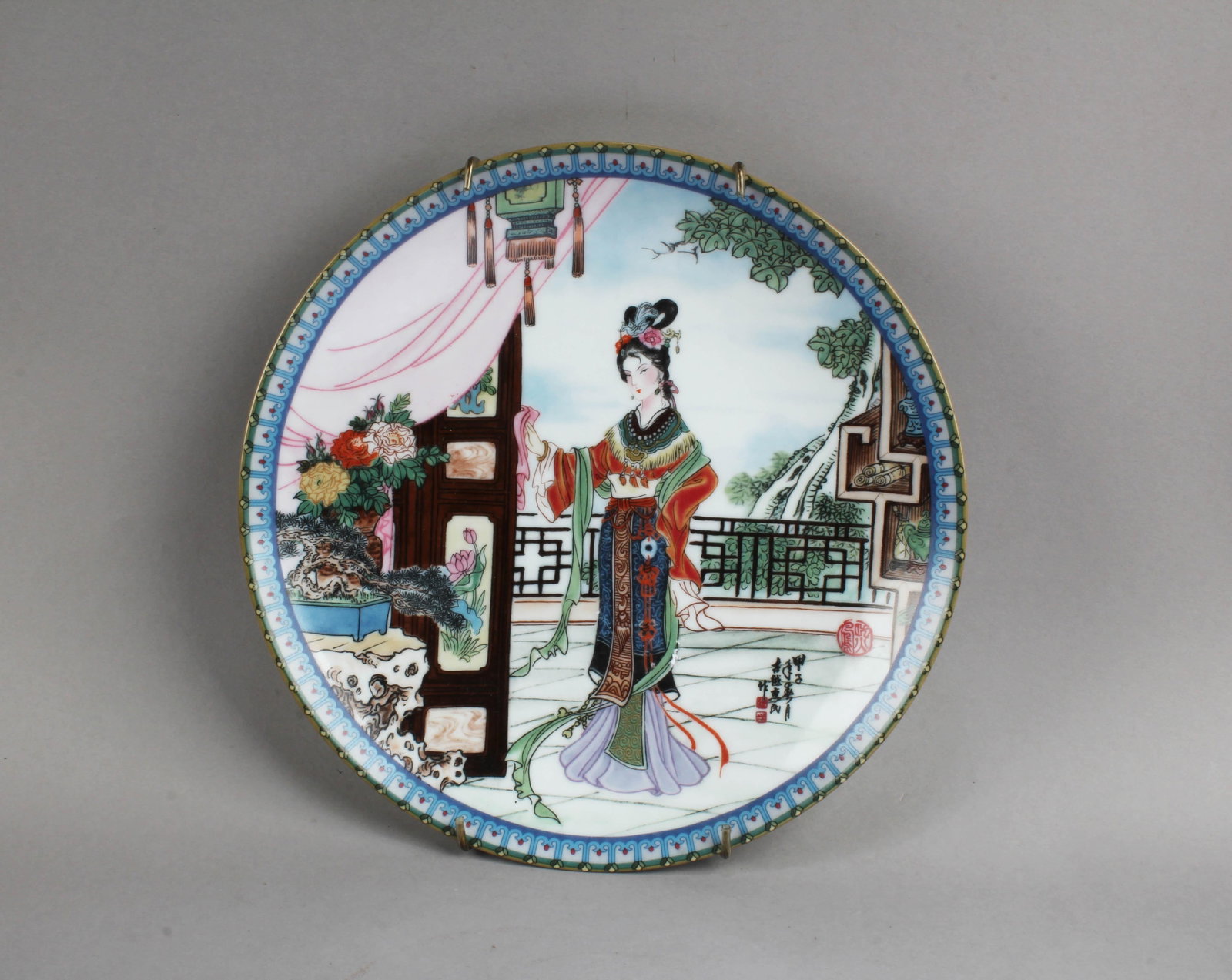 A Porcelain Decorative Plate (1 of 2)