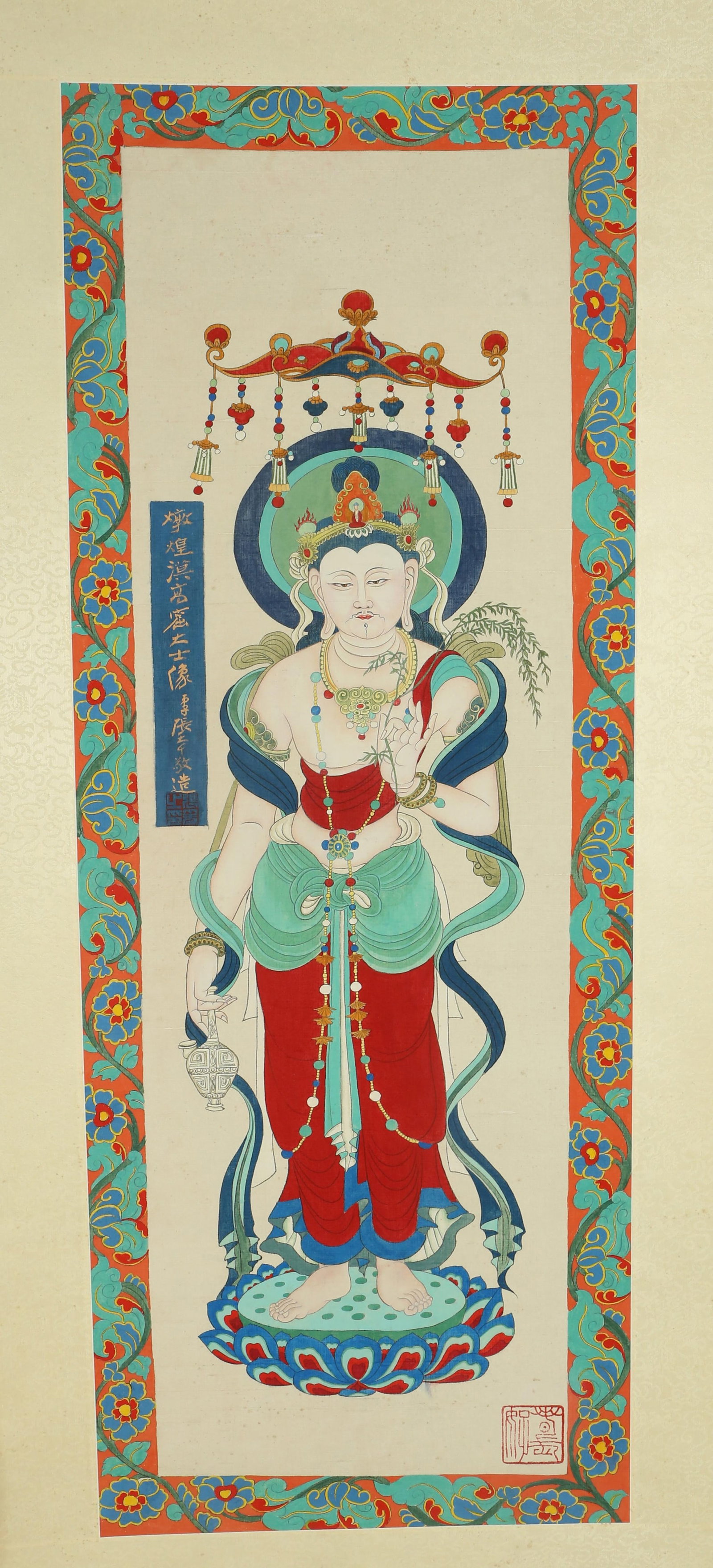 Chinese Hanging Scroll Painting (1 of 9)