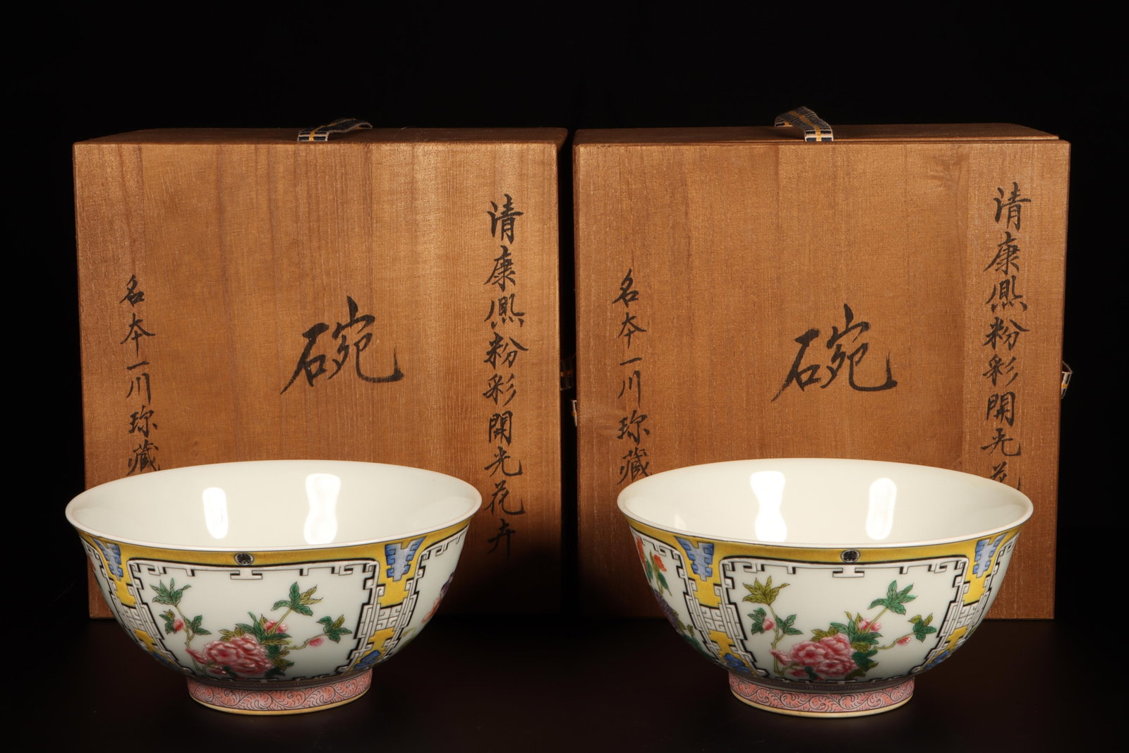 A Pair of Fencai Bowls: A Pair of Fencai Bowls. Kangxi' mark at base. Includes box. Height: 2.9in; Diameter: 6.1in.