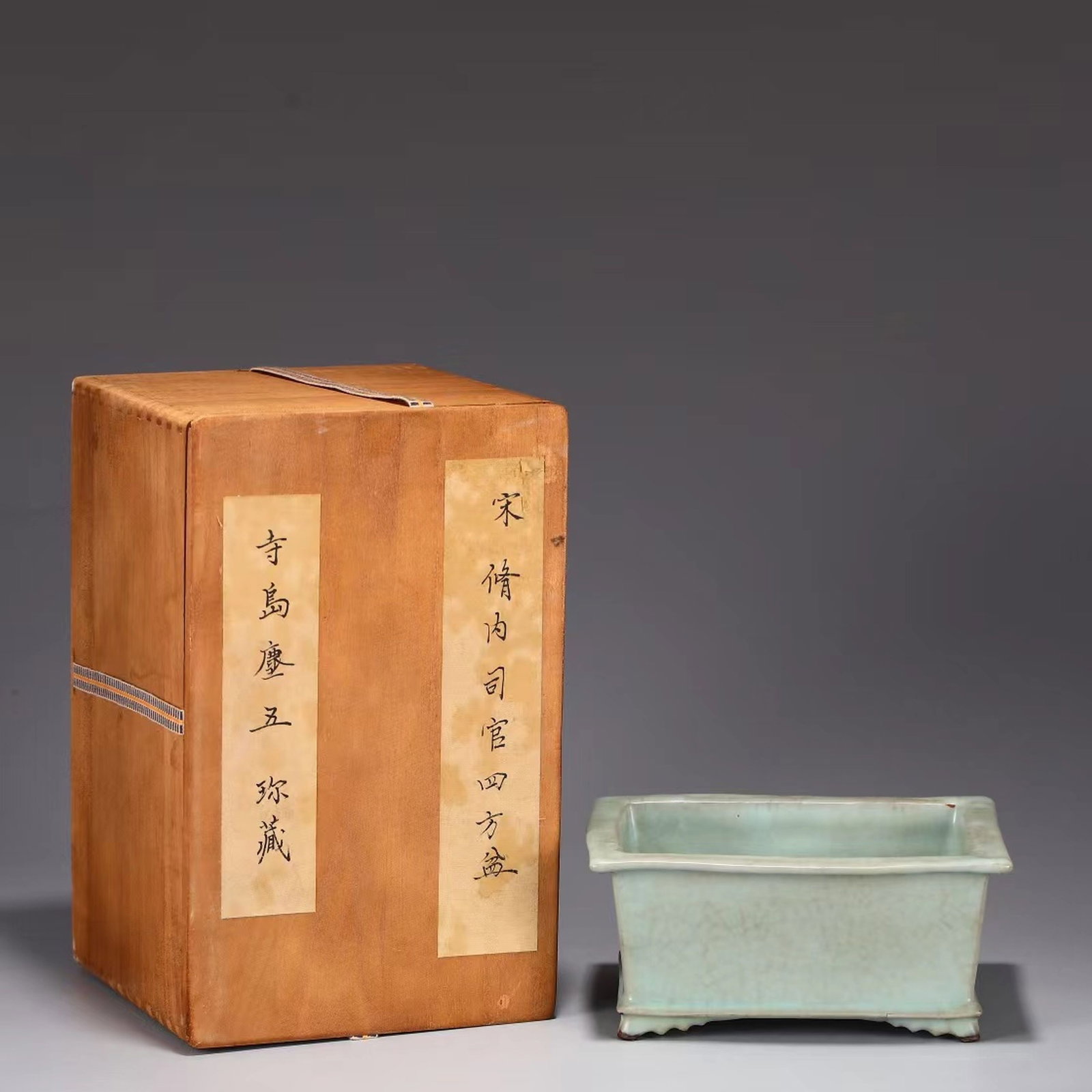 A Guan Type Green Glazed Rectangular shaped Pot (1 of 9)
