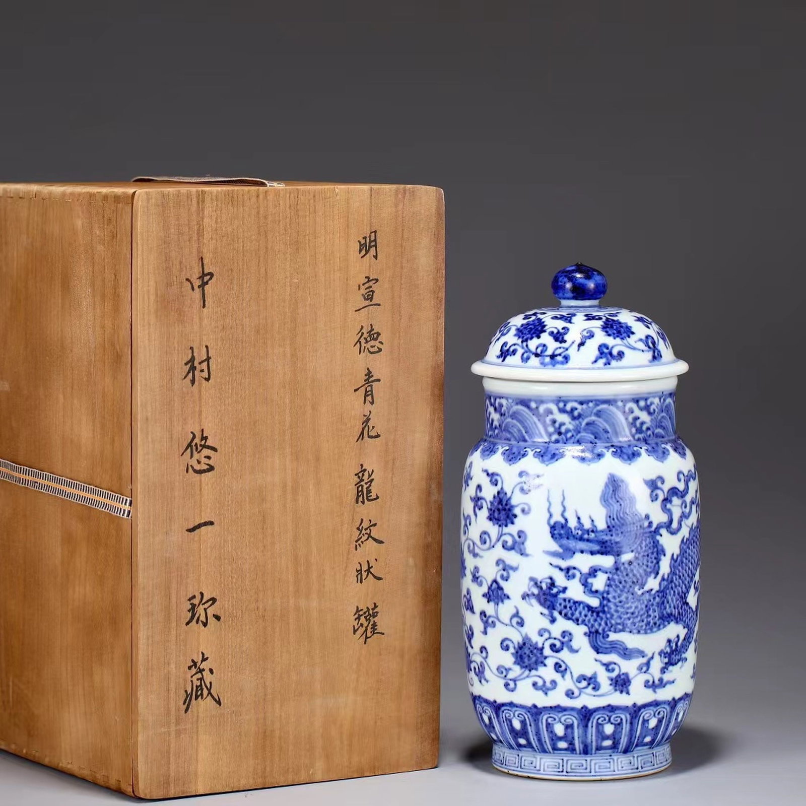 A Blue & White Jar (1 of 9)