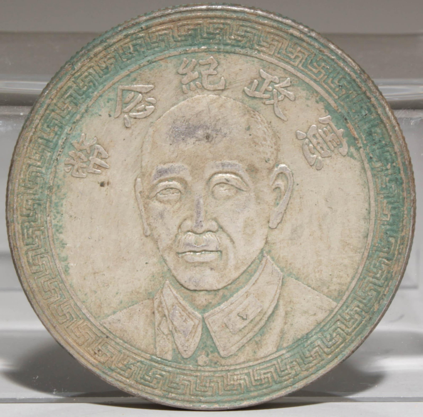 Chinese Silver Coin: Chinese Silver Coin. Diameter: 1.5" Weight: 27g
