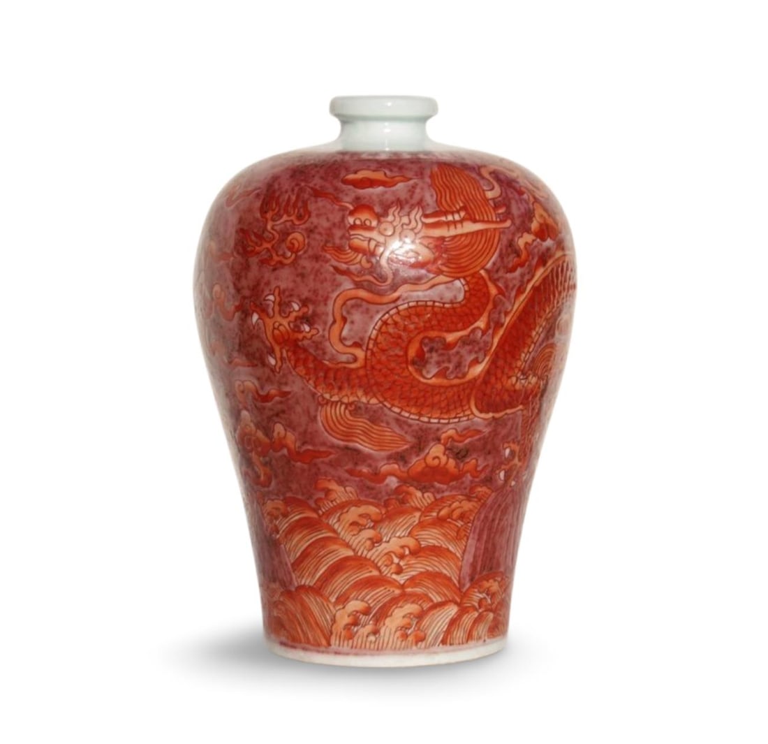 A Porcelain Dragon Meiping Vase (1 of 5)