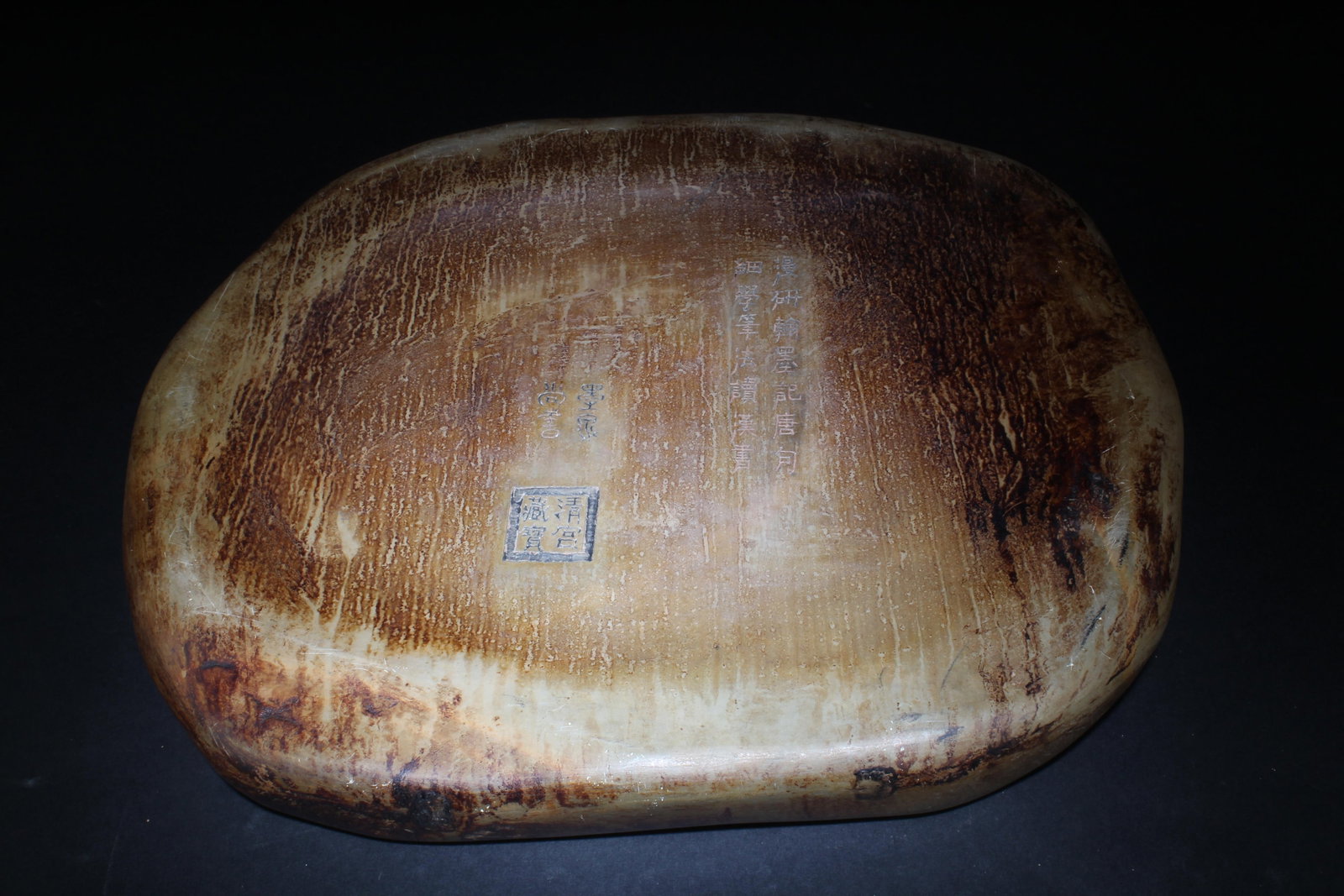 An Ink Stone - 7