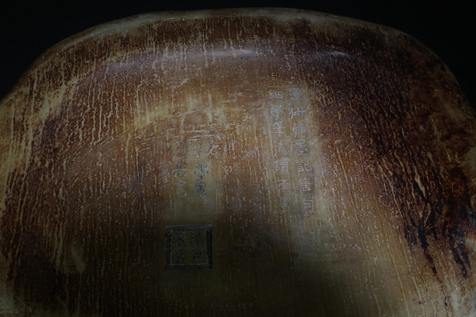 An Ink Stone - 8