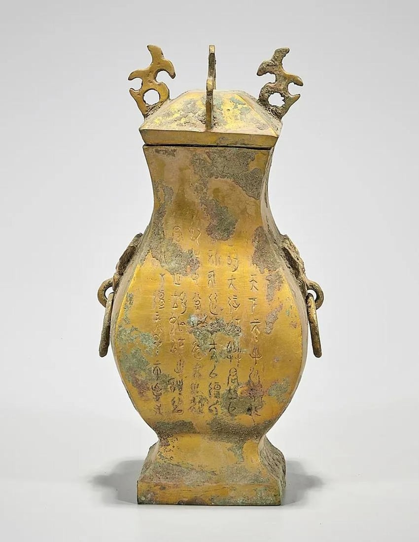 Chinese Archaistic Bronze Covered Vase (1 of 5)